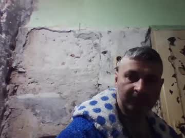 ericboy32