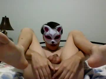 Ning Twink